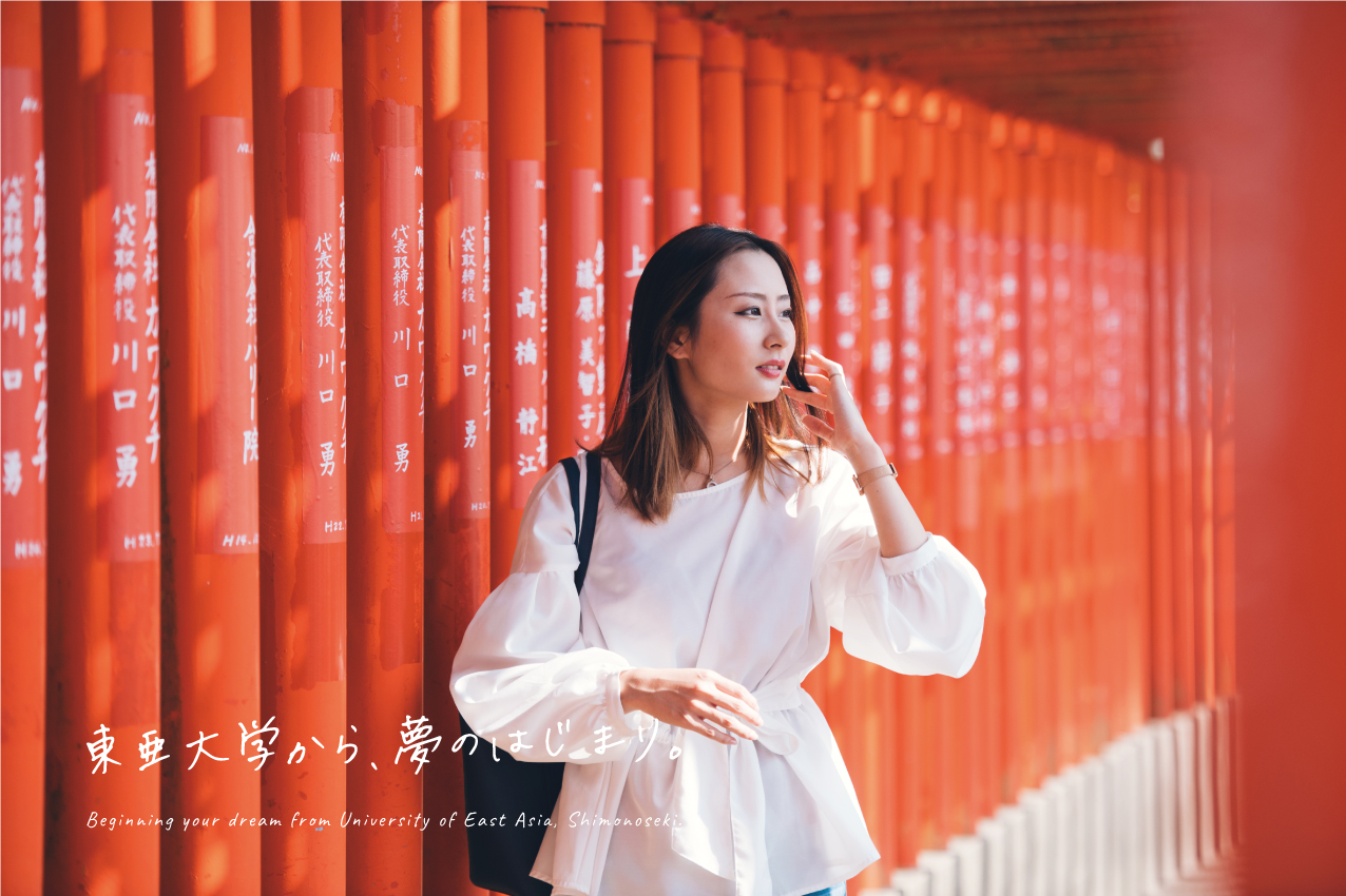 東亜大学練習着 東亜大学 男子バレーボール部 ユニホーム 練習着 4点